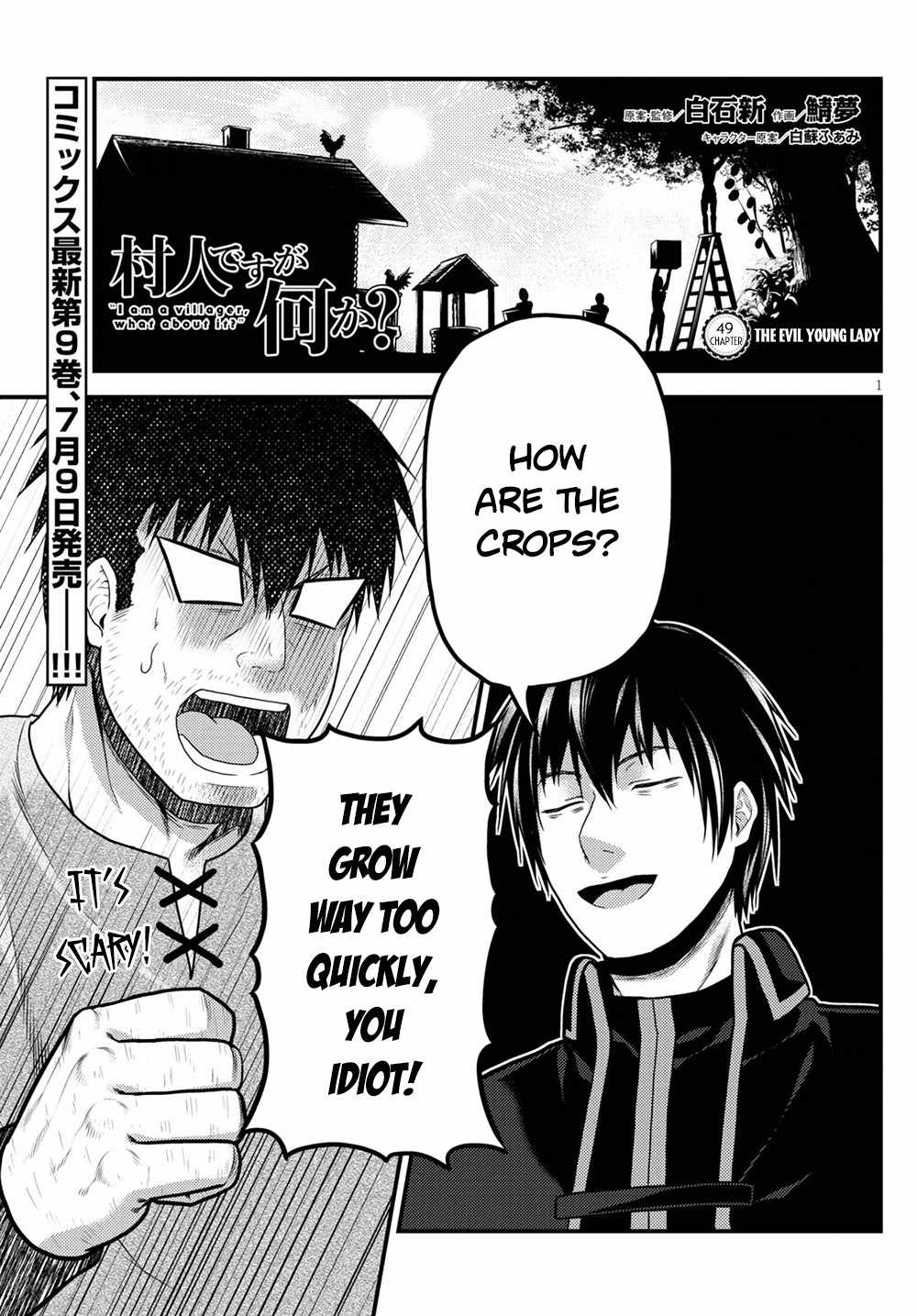 Murabito Desu Ga Nani Ka? Chapter 49 - Page 1