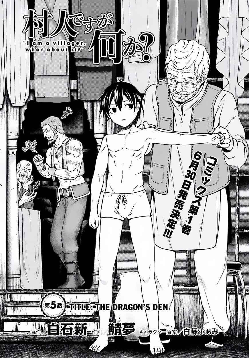Murabito Desu Ga Nani Ka? Chapter 5 - Page 2