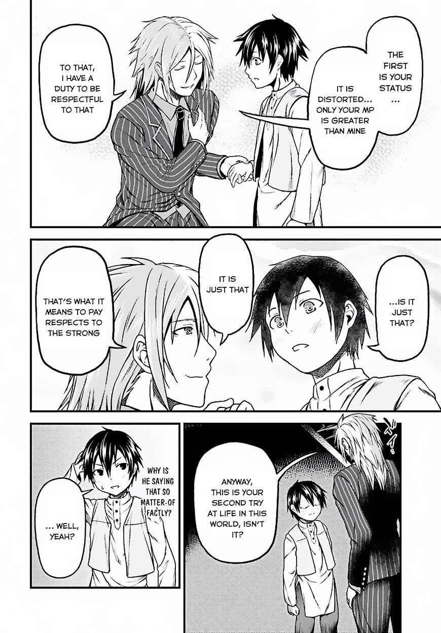Murabito Desu Ga Nani Ka? Chapter 5 - Page 11