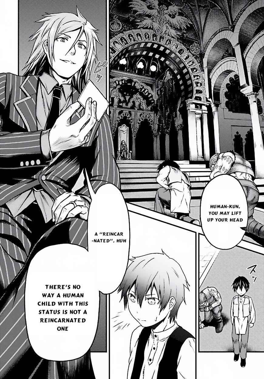 Murabito Desu Ga Nani Ka? Chapter 5 - Page 7