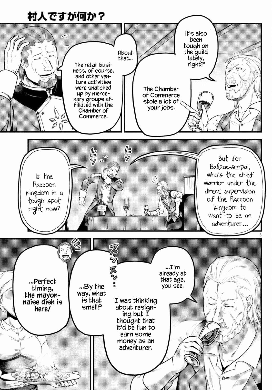 Murabito Desu Ga Nani Ka? Chapter 51 - Page 5