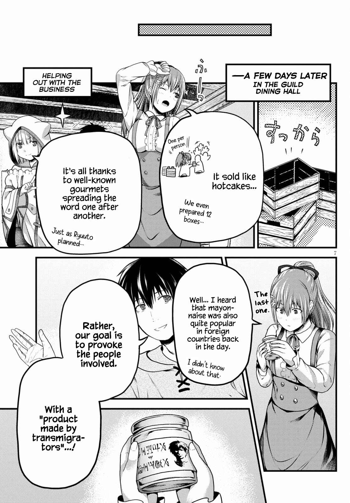 Murabito Desu Ga Nani Ka? Chapter 51 - Page 7