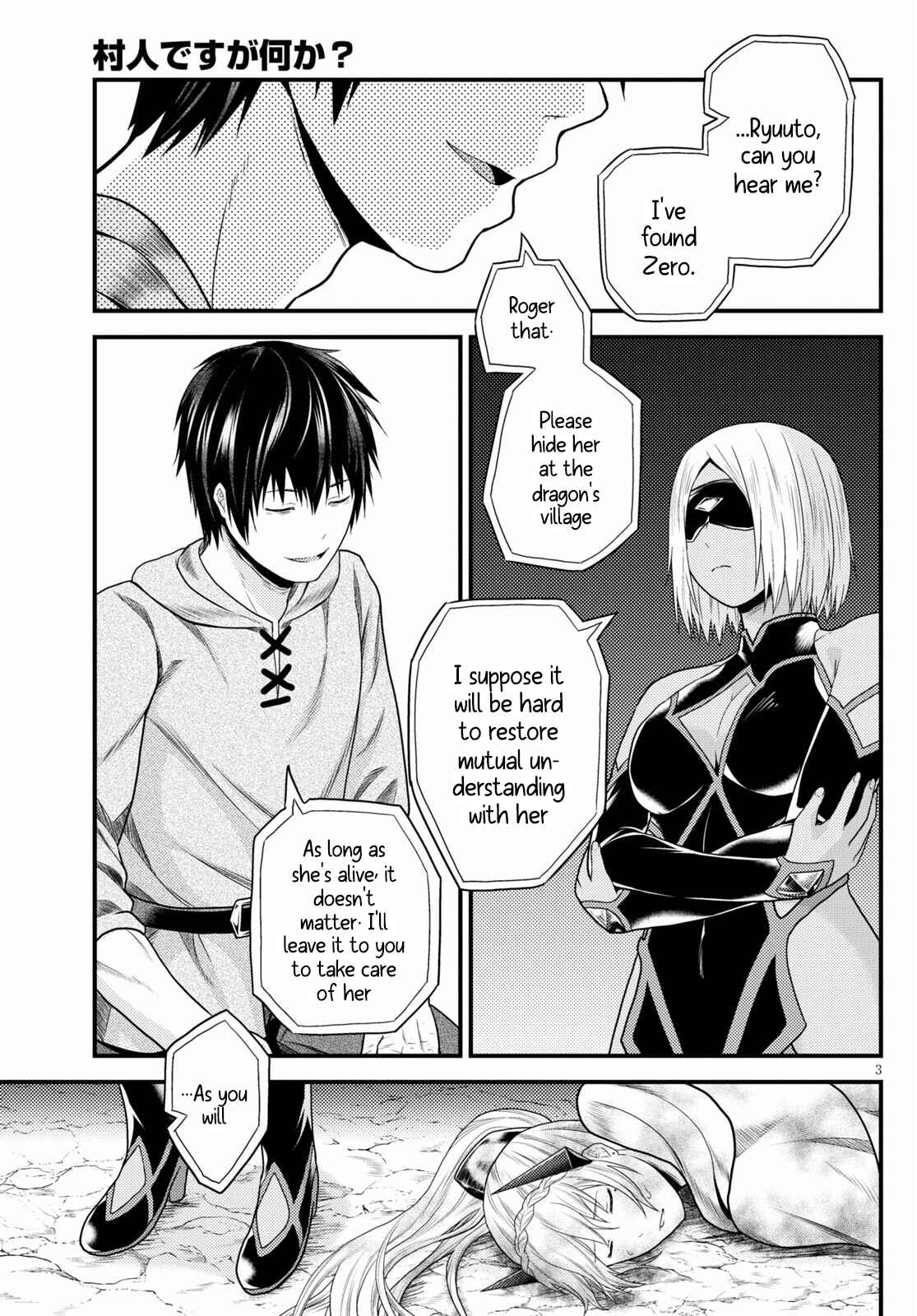 Murabito Desu Ga Nani Ka? Chapter 52 - Page 3