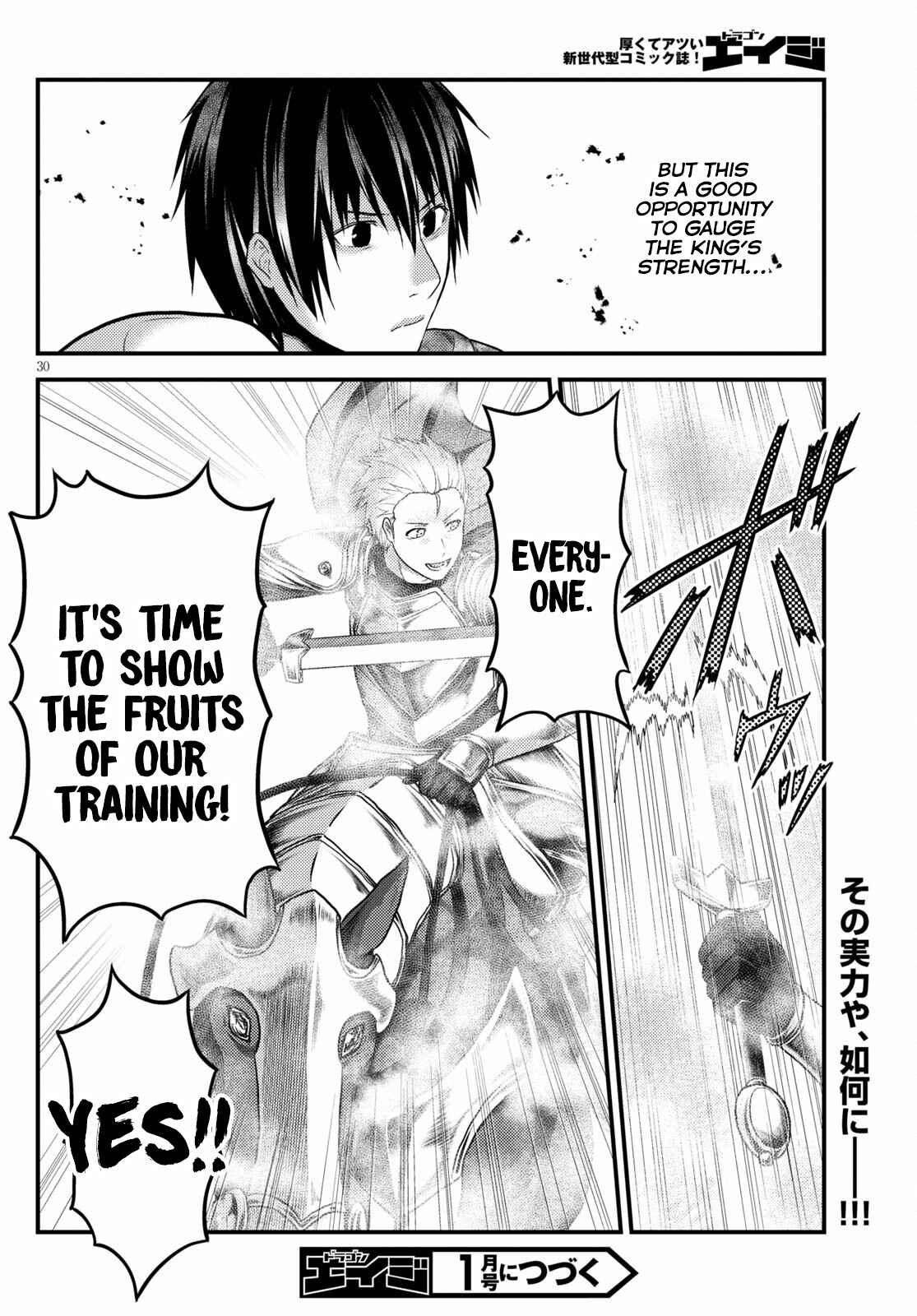 Murabito Desu Ga Nani Ka? Chapter 53 - Page 27