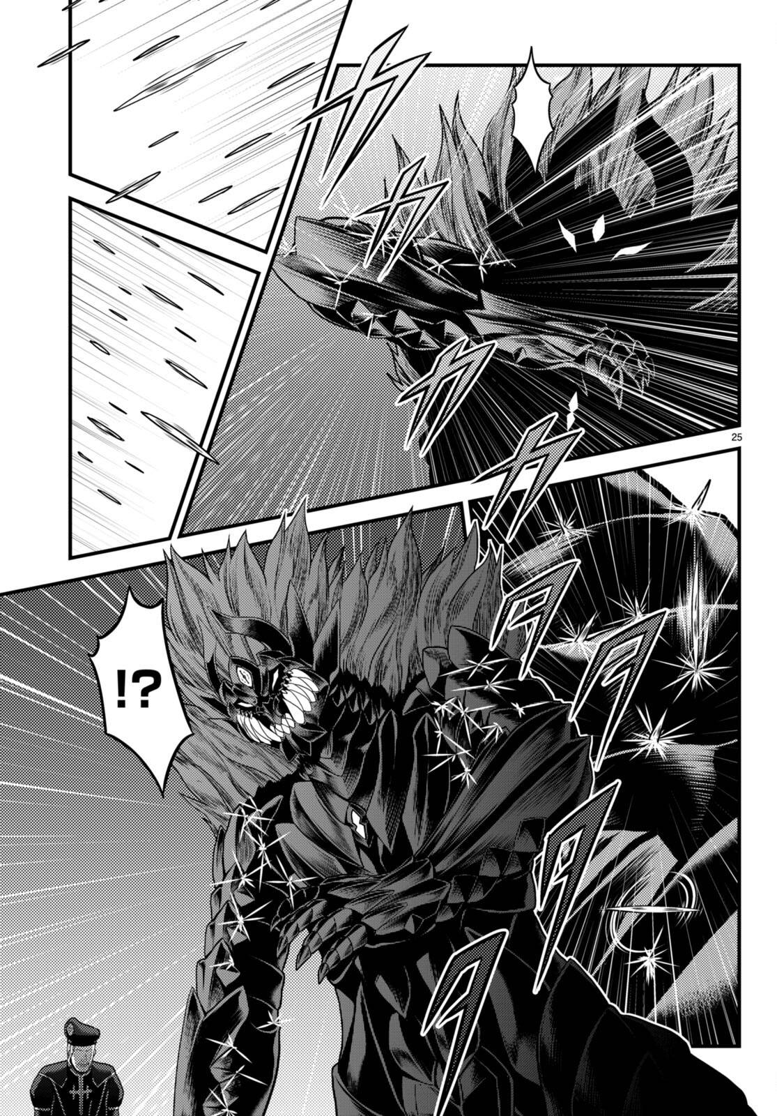 Murabito Desu Ga Nani Ka? Chapter 58 - Page 26