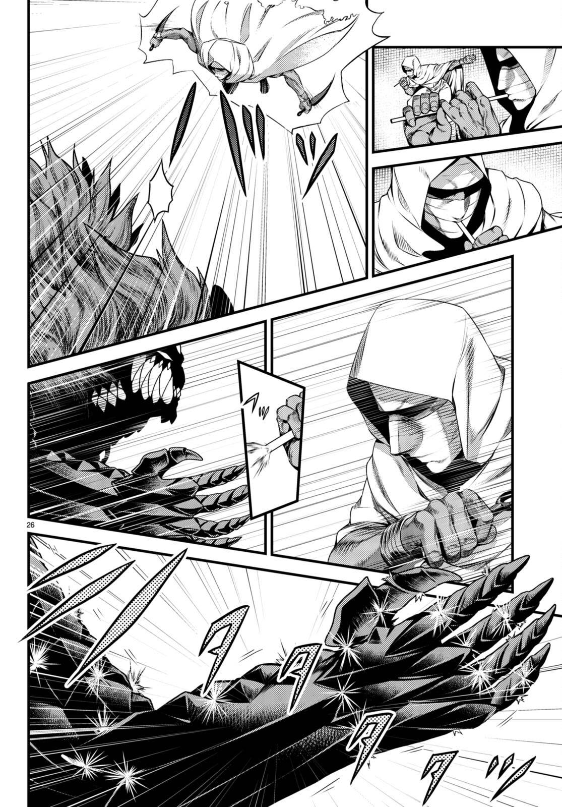 Murabito Desu Ga Nani Ka? Chapter 58 - Page 27