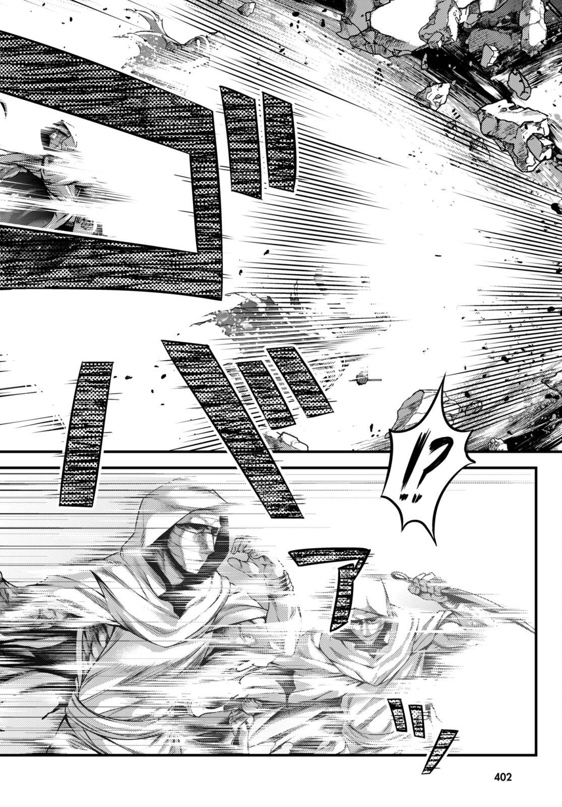 Murabito Desu Ga Nani Ka? Chapter 59 - Page 3
