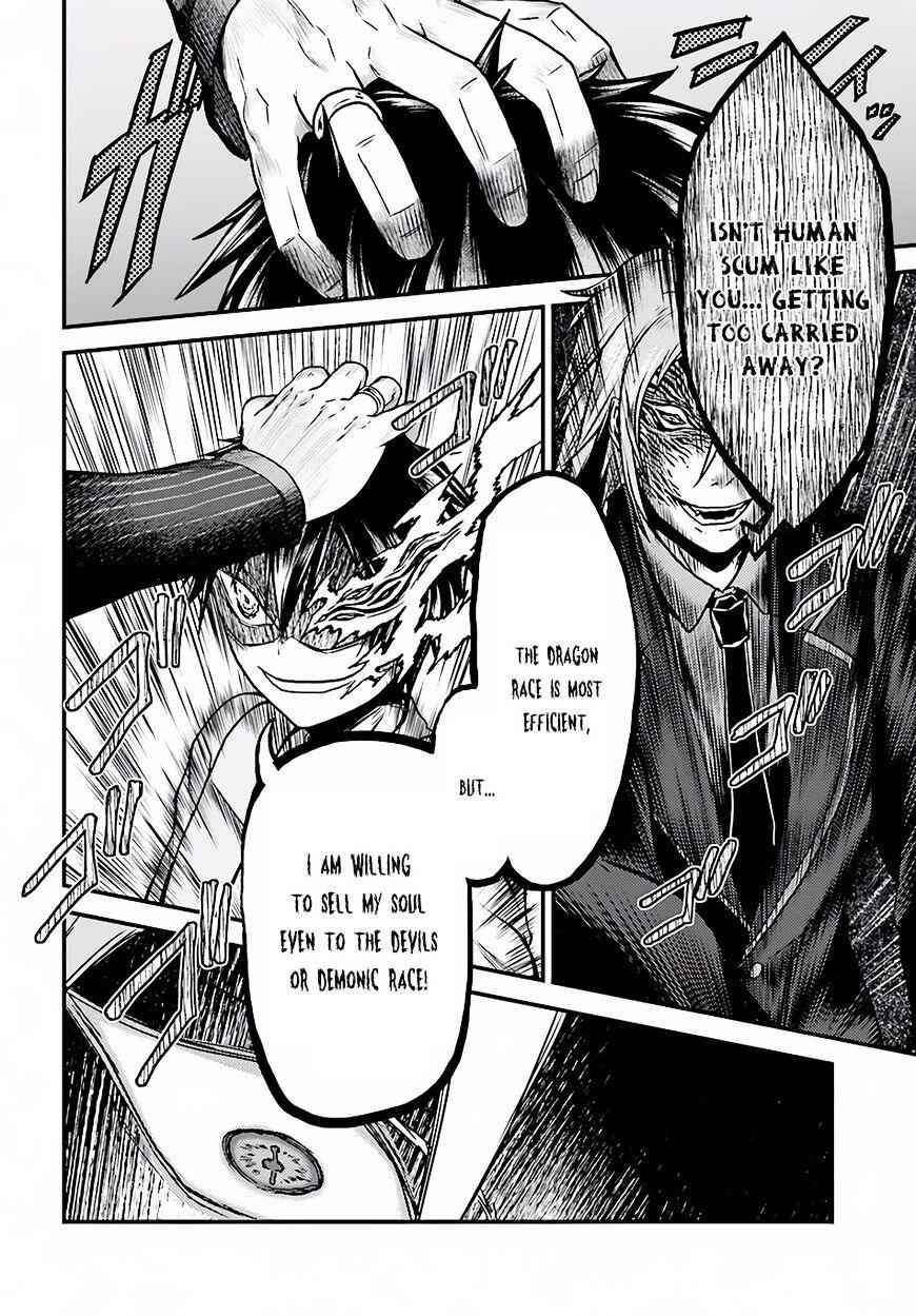 Murabito Desu Ga Nani Ka? Chapter 6 - Page 13