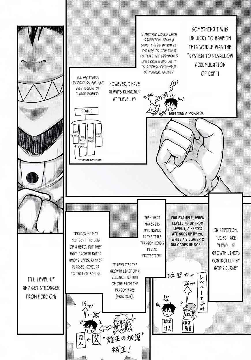 Murabito Desu Ga Nani Ka? Chapter 6 - Page 17