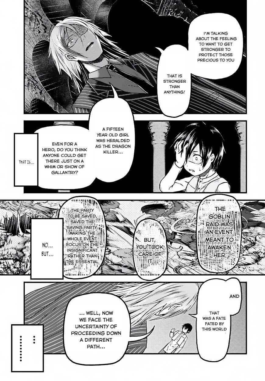 Murabito Desu Ga Nani Ka? Chapter 6 - Page 8