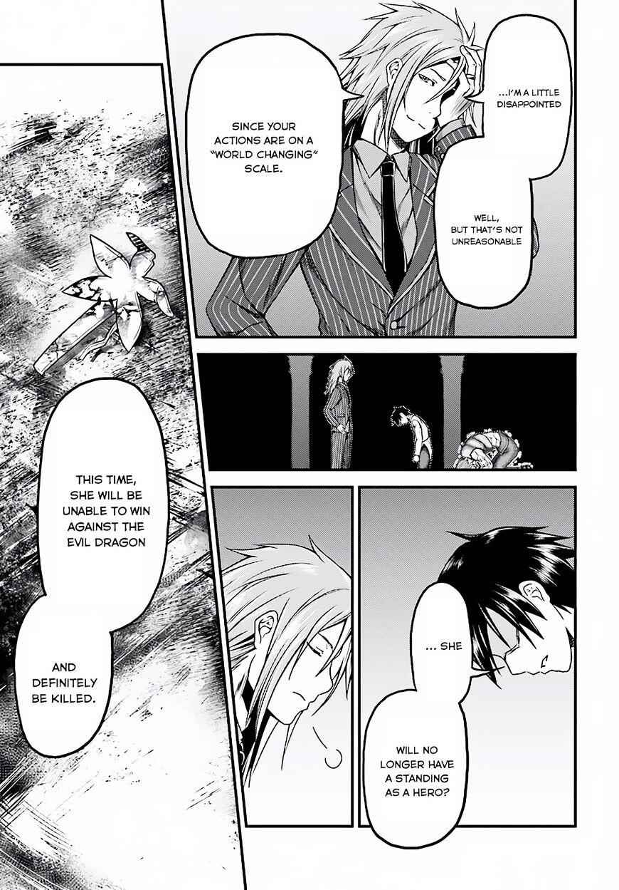 Murabito Desu Ga Nani Ka? Chapter 6 - Page 10