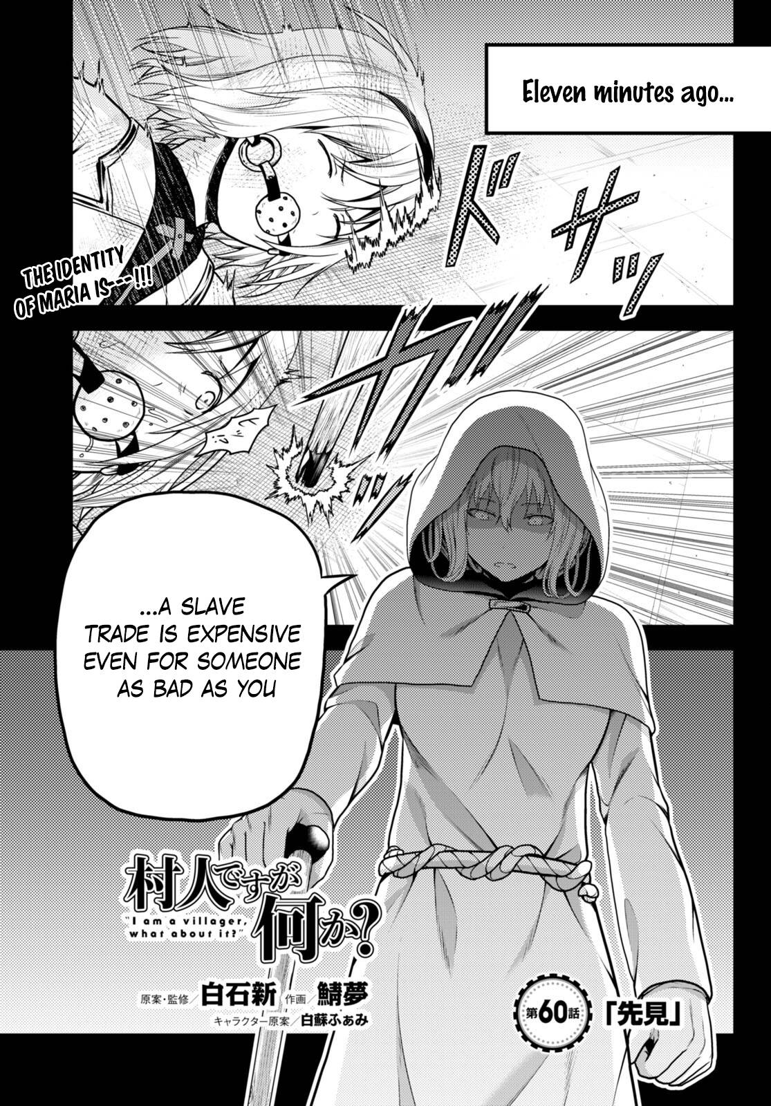Murabito Desu Ga Nani Ka? Chapter 60 - Page 2