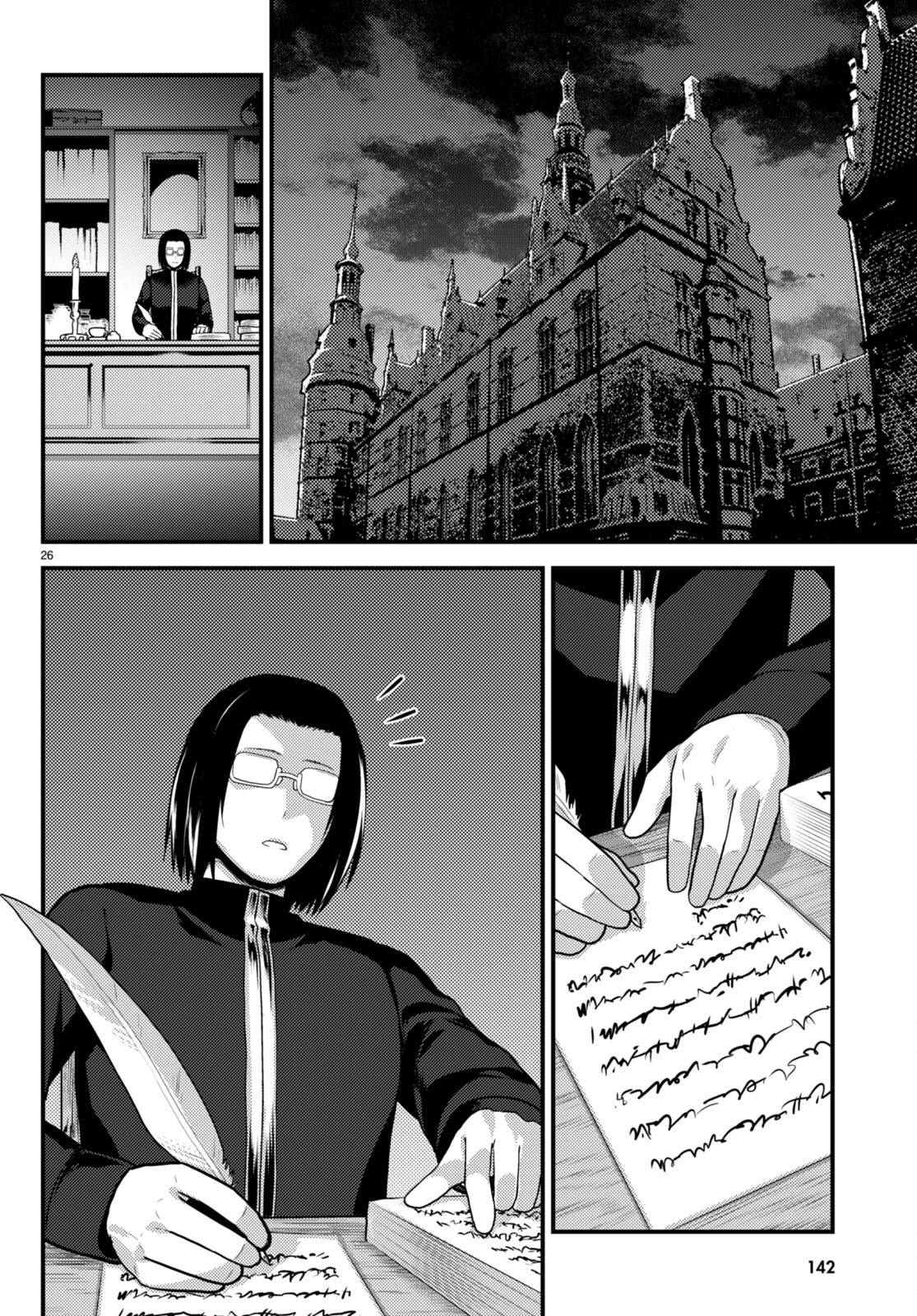 Murabito Desu Ga Nani Ka? Chapter 60 - Page 27