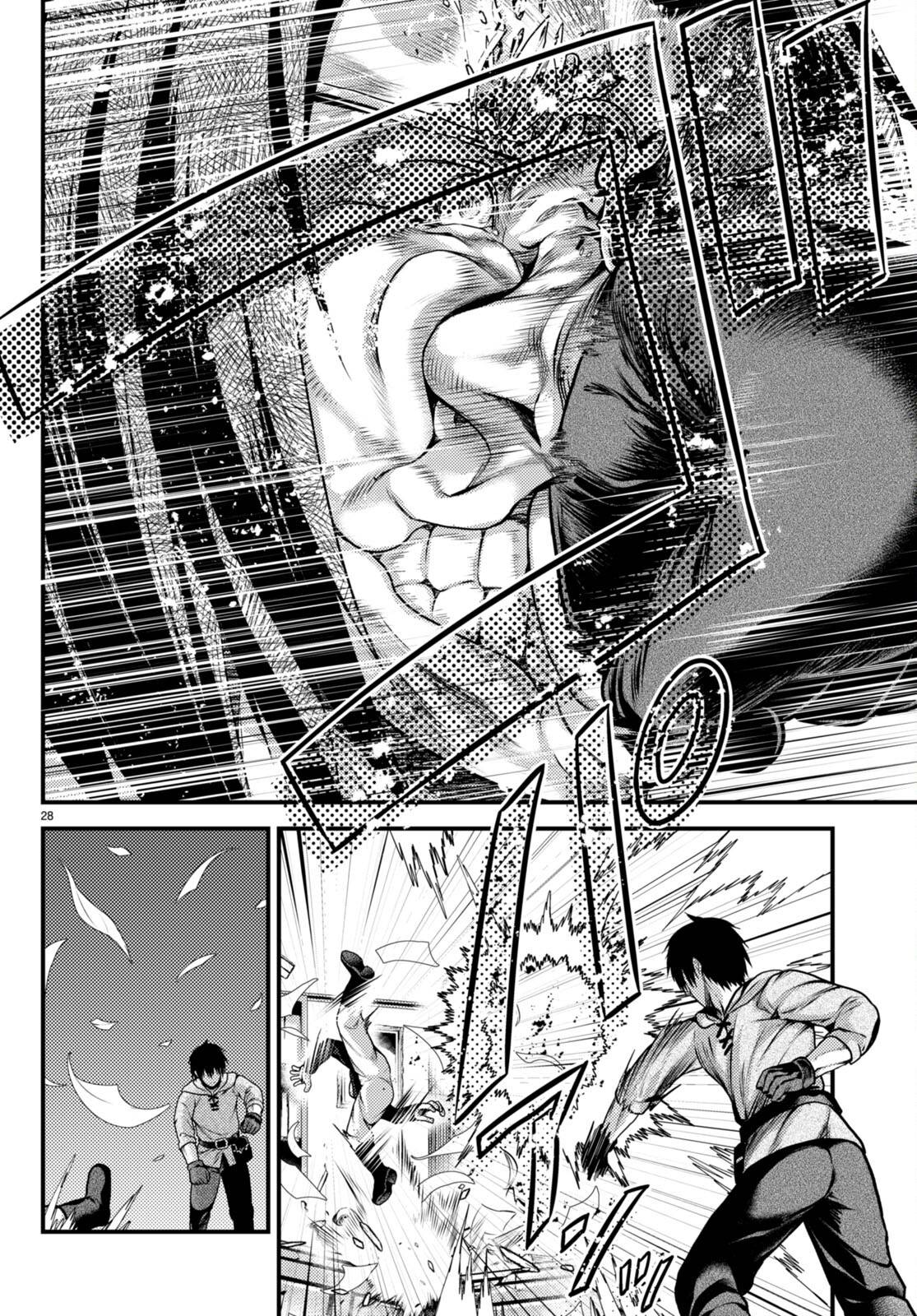 Murabito Desu Ga Nani Ka? Chapter 60 - Page 29