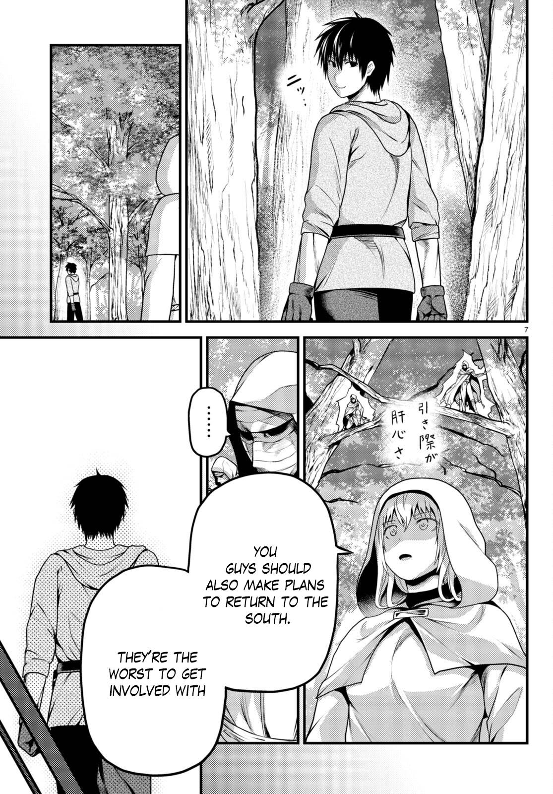 Murabito Desu Ga Nani Ka? Chapter 60 - Page 8