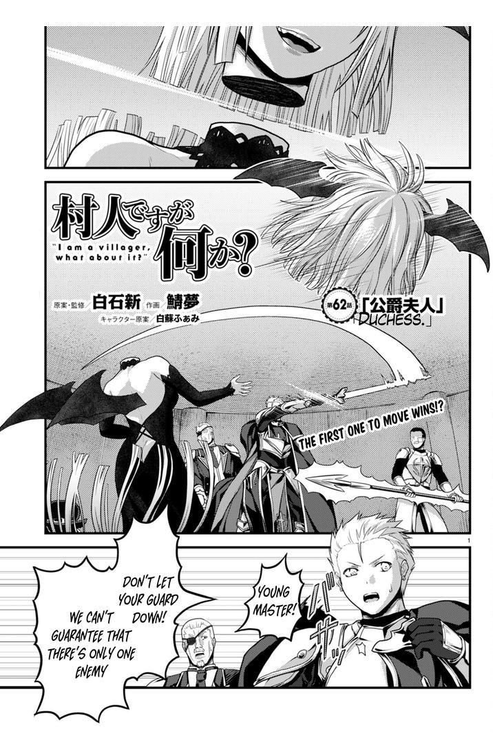 Murabito Desu Ga Nani Ka? Chapter 62 - Page 1