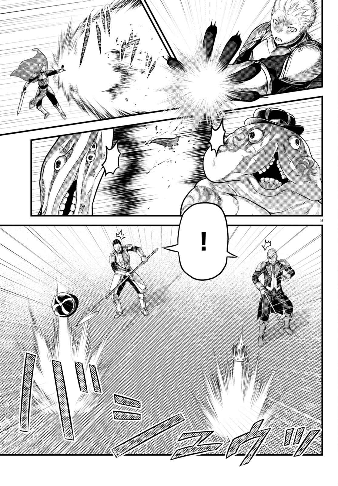 Murabito Desu Ga Nani Ka? Chapter 62 - Page 9