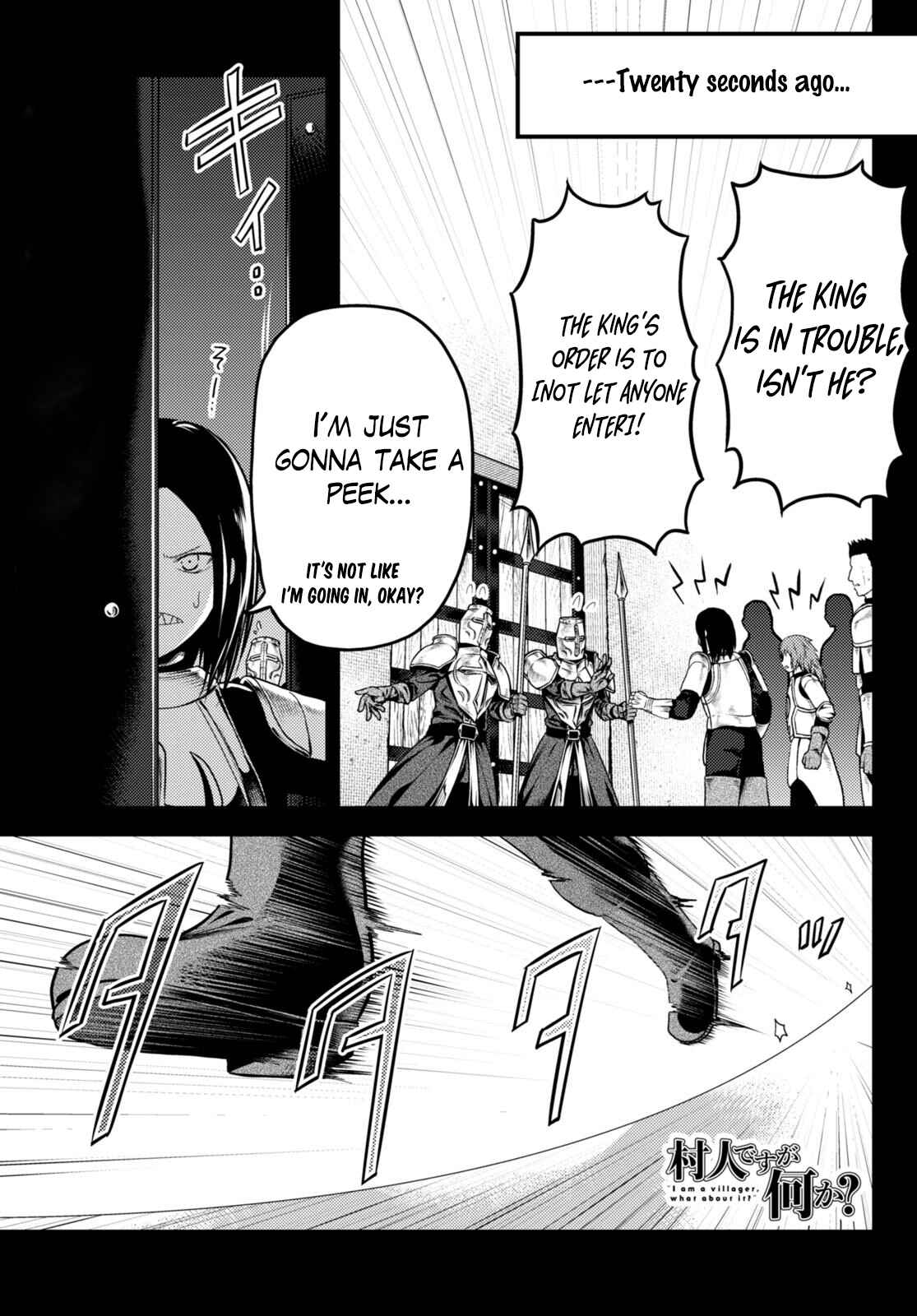 Murabito Desu Ga Nani Ka? Chapter 63 - Page 1
