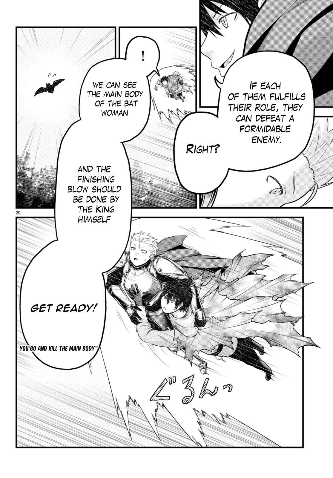 Murabito Desu Ga Nani Ka? Chapter 63 - Page 20