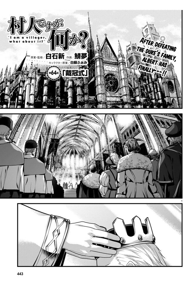 Murabito Desu Ga Nani Ka? Chapter 64 - Page 1