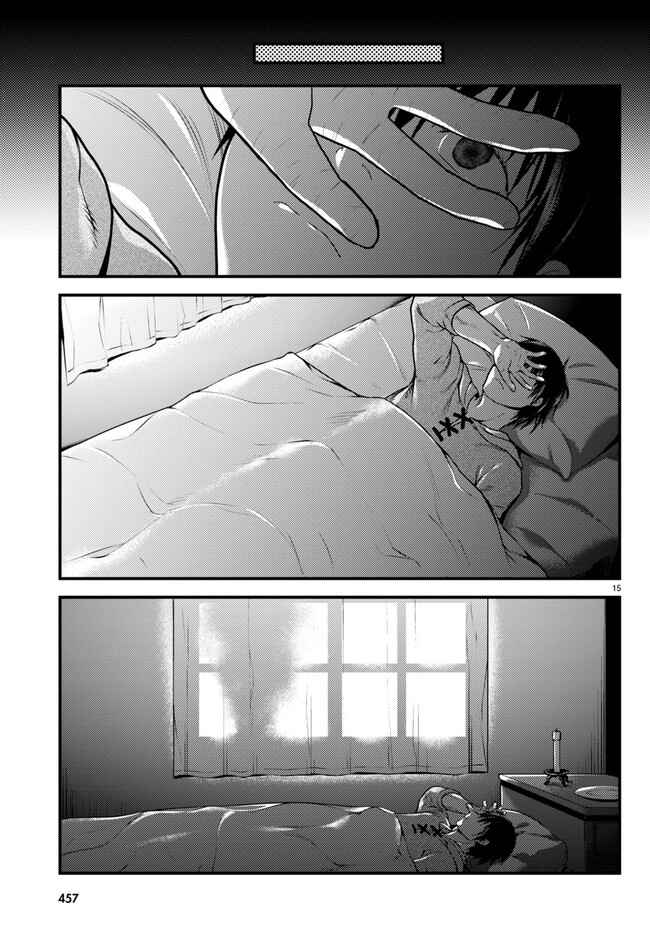 Murabito Desu Ga Nani Ka? Chapter 64 - Page 15