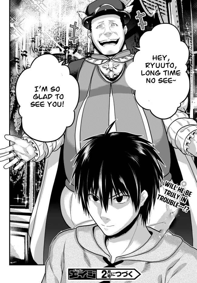 Murabito Desu Ga Nani Ka? Chapter 64 - Page 30