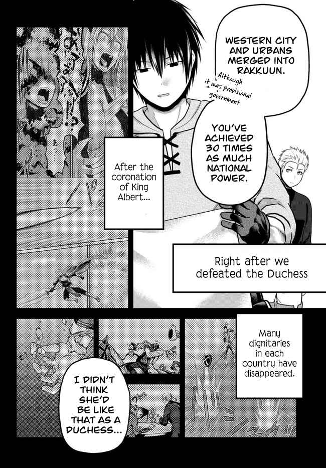 Murabito Desu Ga Nani Ka? Chapter 64 - Page 4