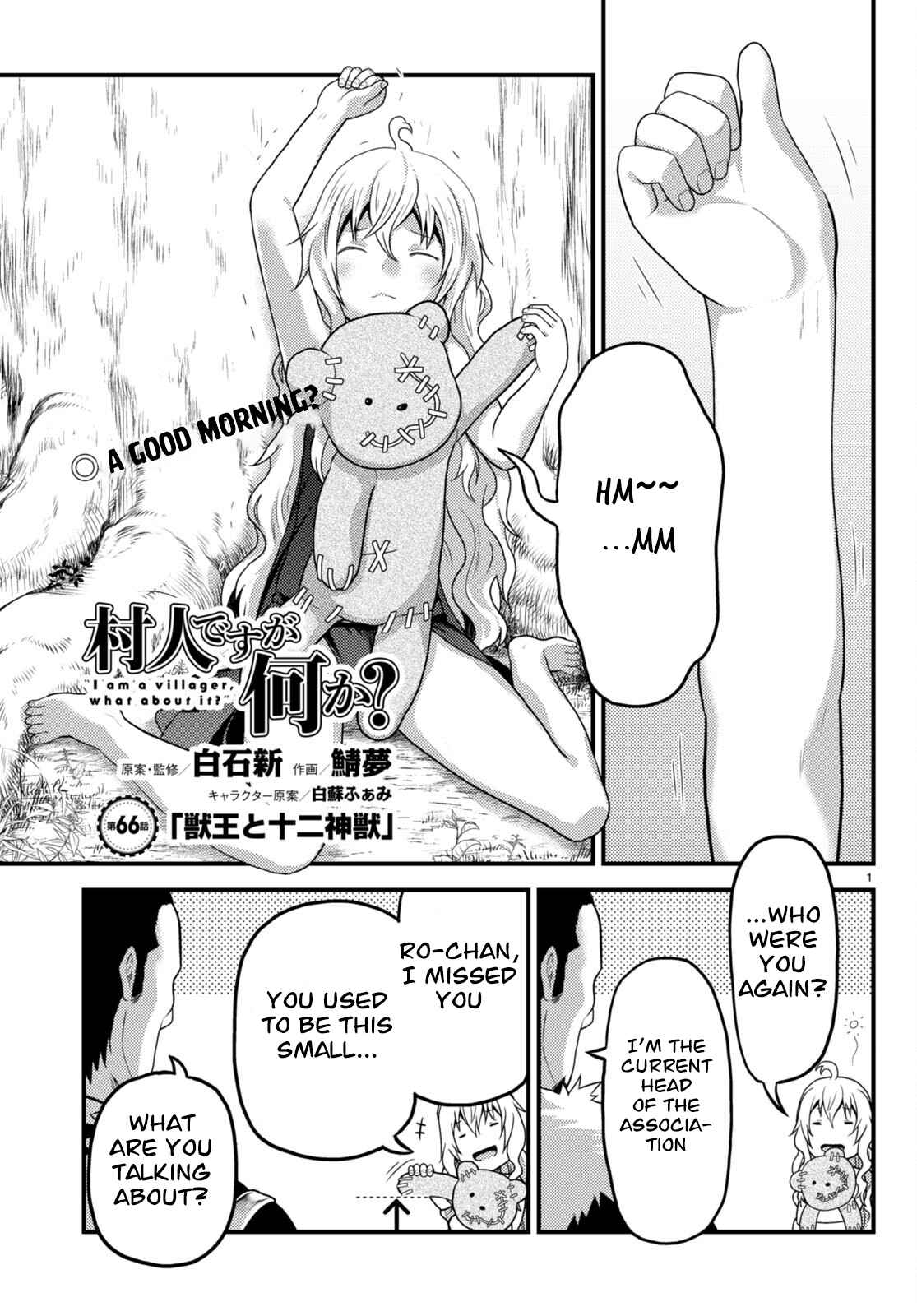 Murabito Desu Ga Nani Ka? Chapter 66 - Page 1