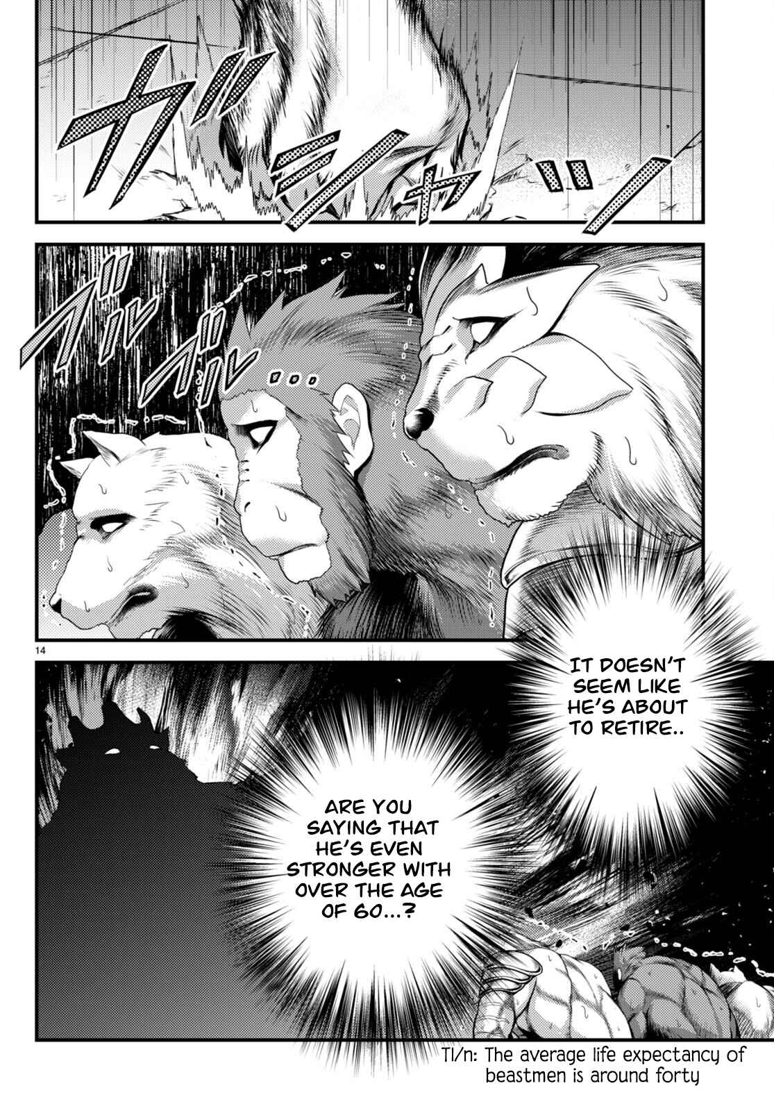 Murabito Desu Ga Nani Ka? Chapter 66 - Page 14
