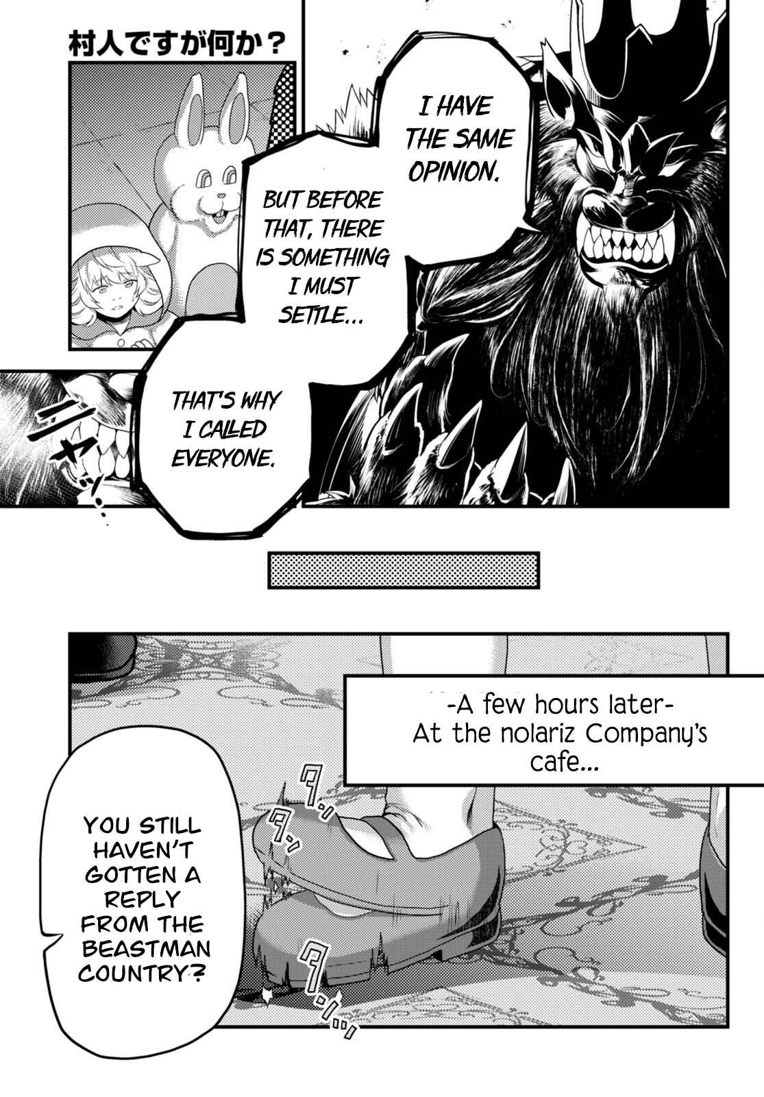 Murabito Desu Ga Nani Ka? Chapter 66 - Page 17