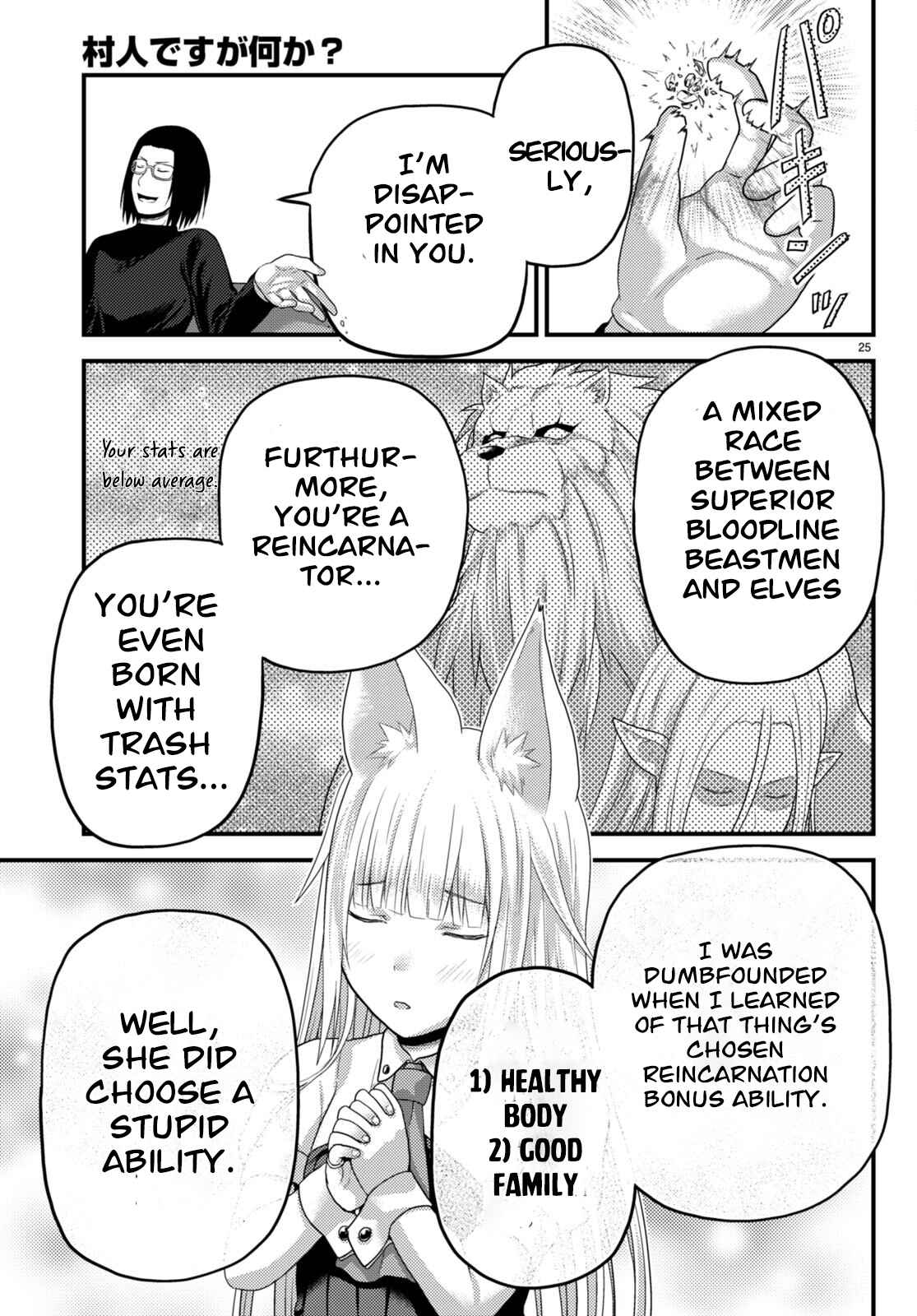 Murabito Desu Ga Nani Ka? Chapter 66 - Page 25