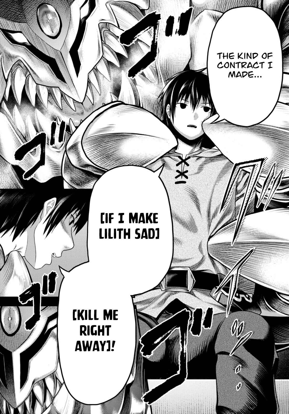 Murabito Desu Ga Nani Ka? Chapter 66 - Page 7