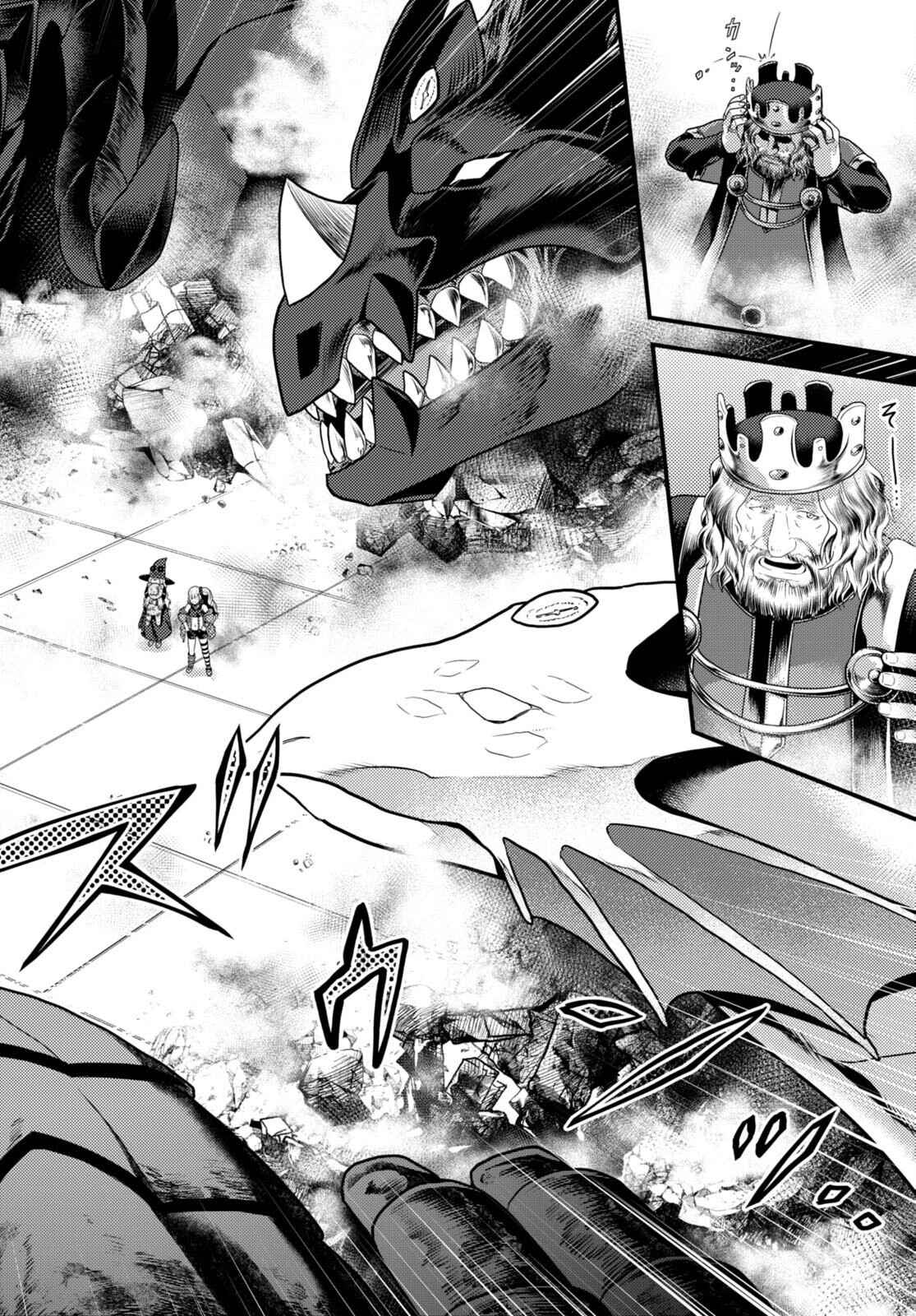 Murabito Desu Ga Nani Ka? Chapter 67 - Page 17