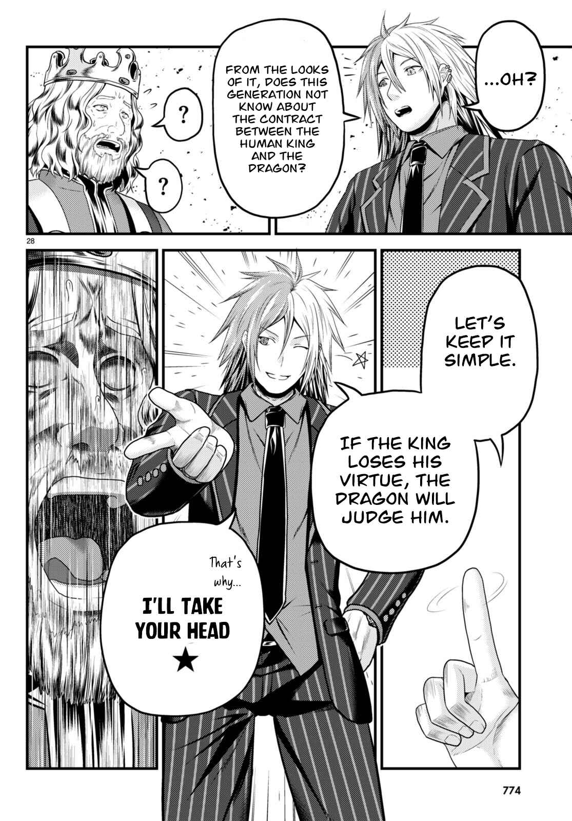 Murabito Desu Ga Nani Ka? Chapter 67 - Page 21