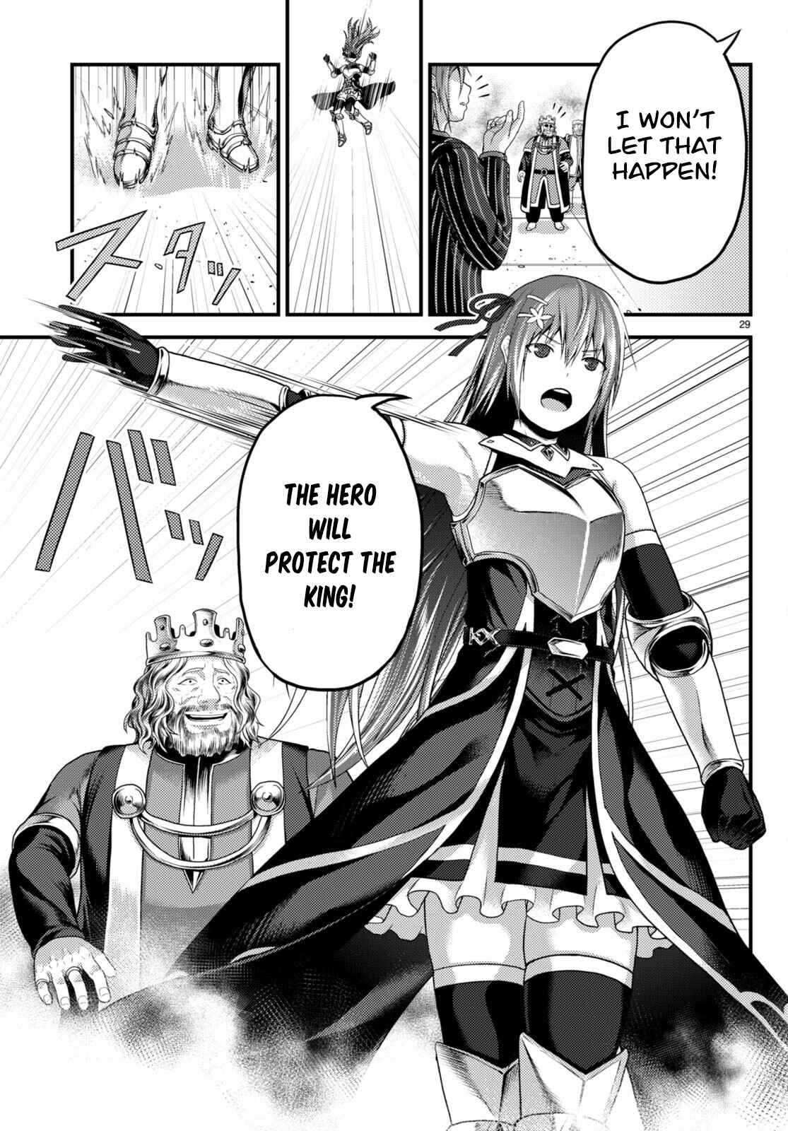 Murabito Desu Ga Nani Ka? Chapter 67 - Page 22