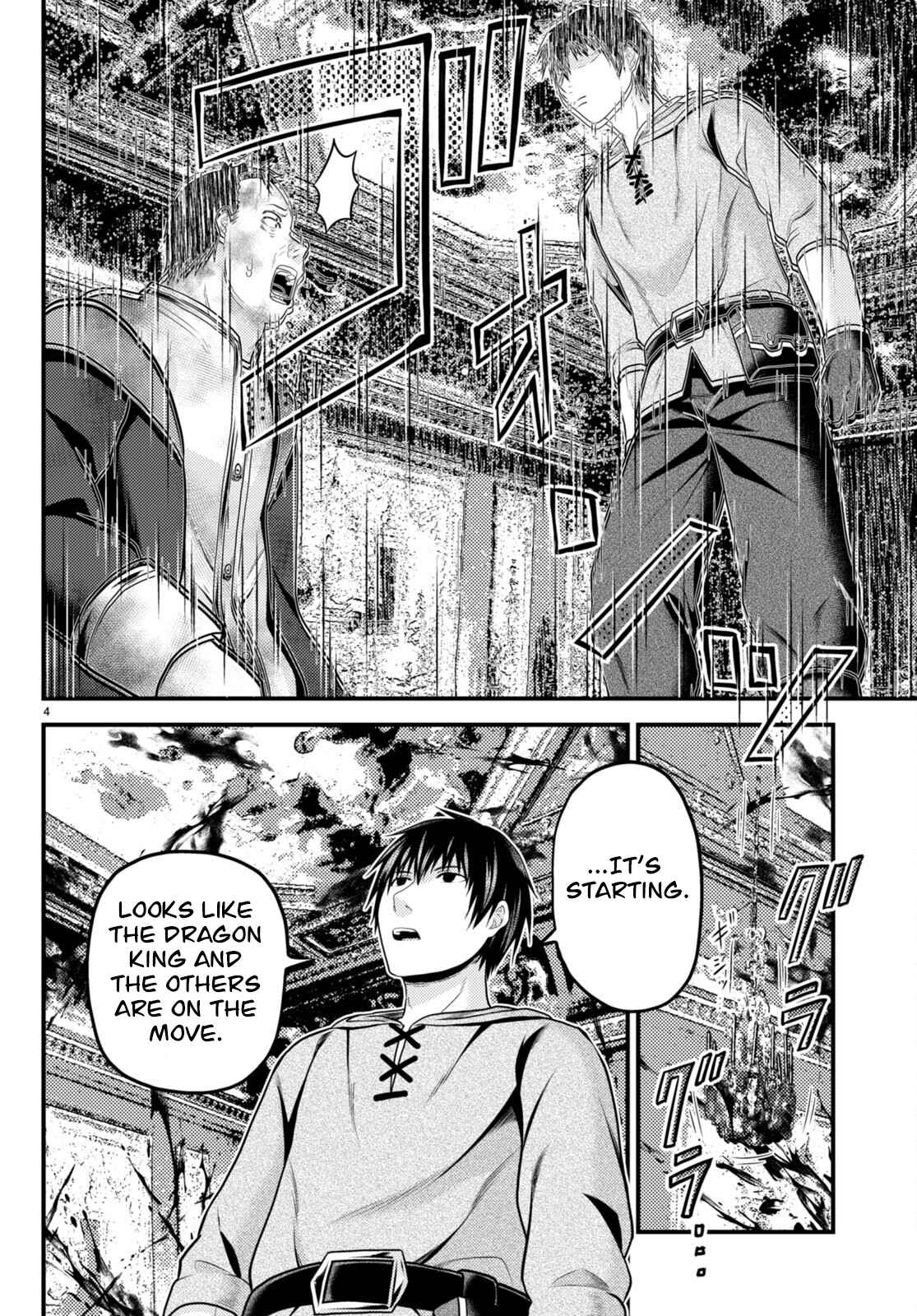Murabito Desu Ga Nani Ka? Chapter 67 - Page 4