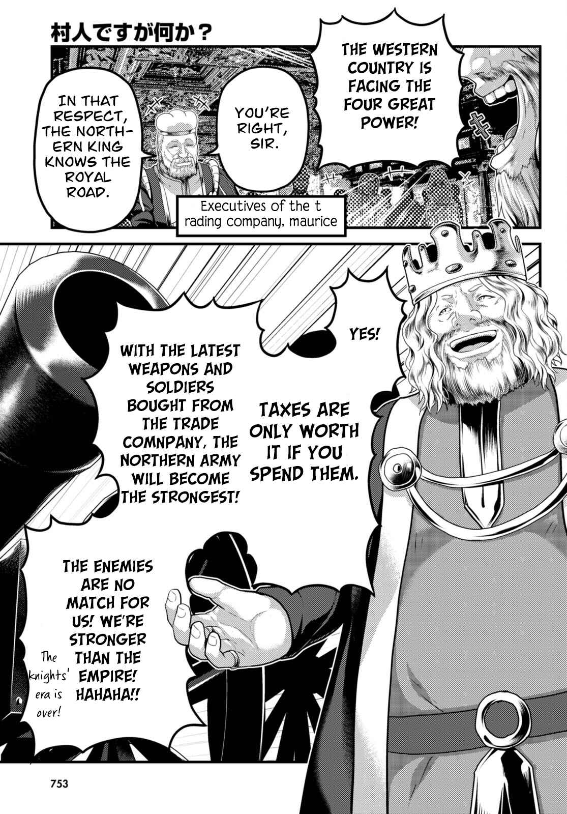 Murabito Desu Ga Nani Ka? Chapter 67 - Page 6