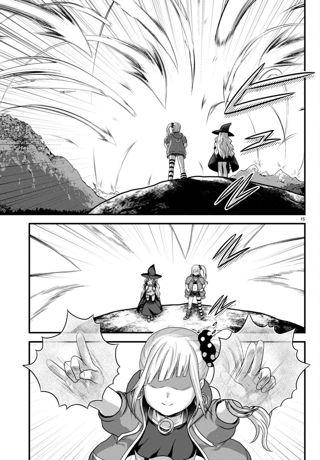 Murabito Desu Ga Nani Ka? Chapter 67 - Page 9