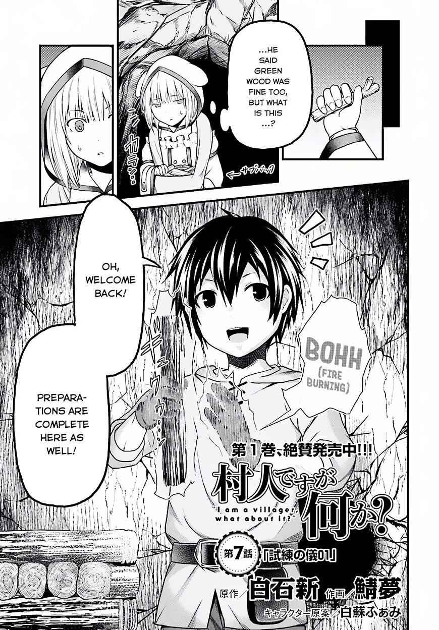 Murabito Desu Ga Nani Ka? Chapter 7 - Page 2