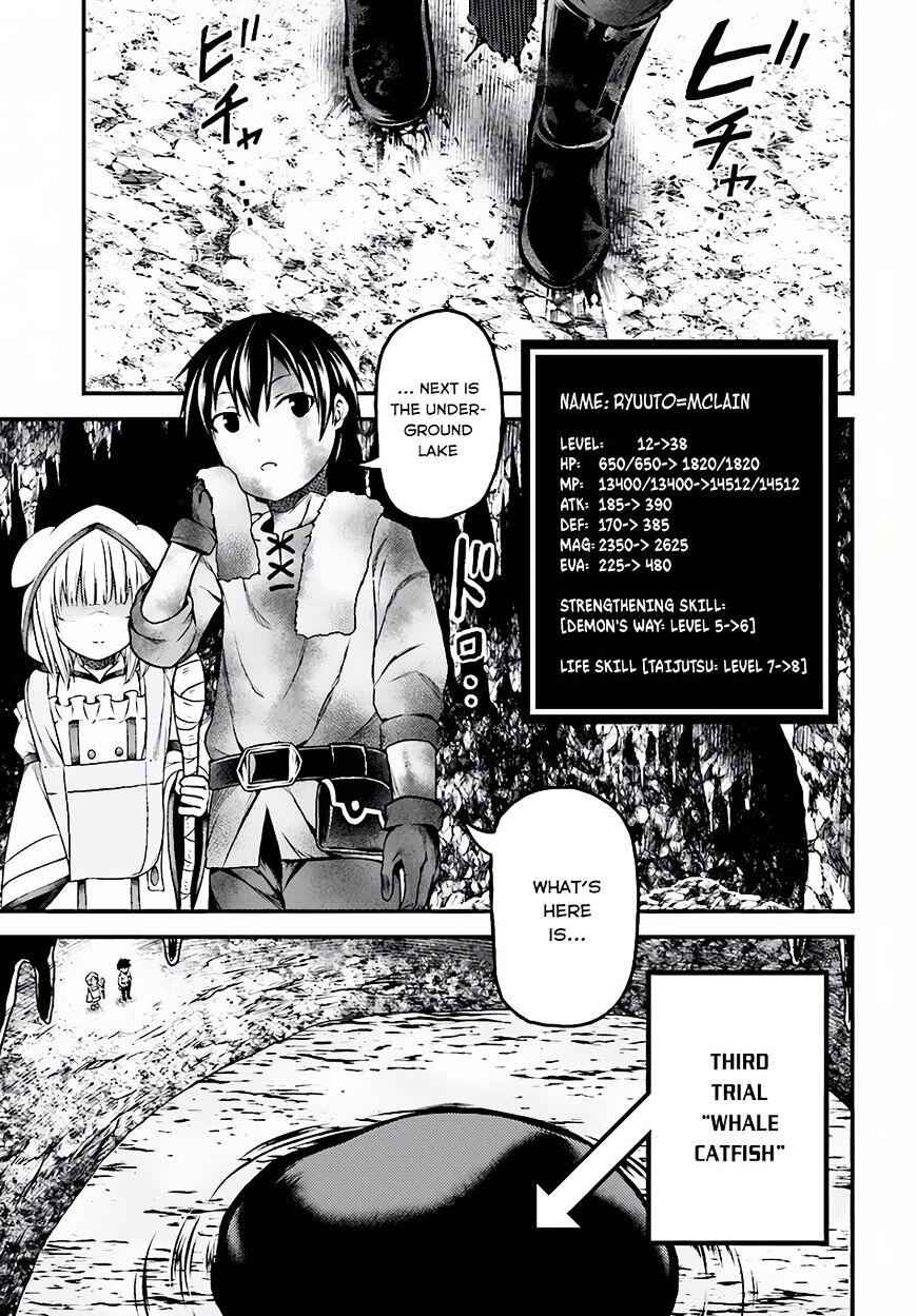 Murabito Desu Ga Nani Ka? Chapter 7 - Page 16