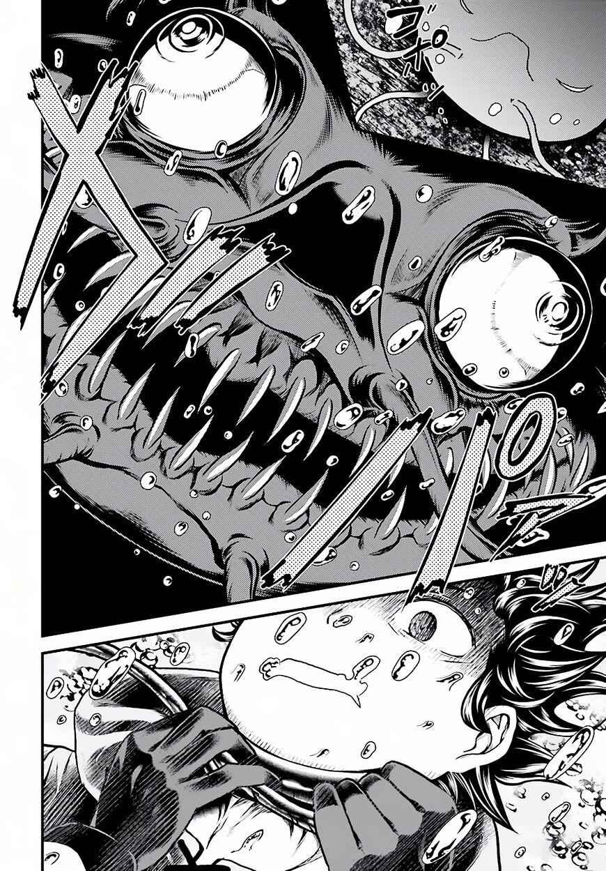 Murabito Desu Ga Nani Ka? Chapter 7 - Page 19