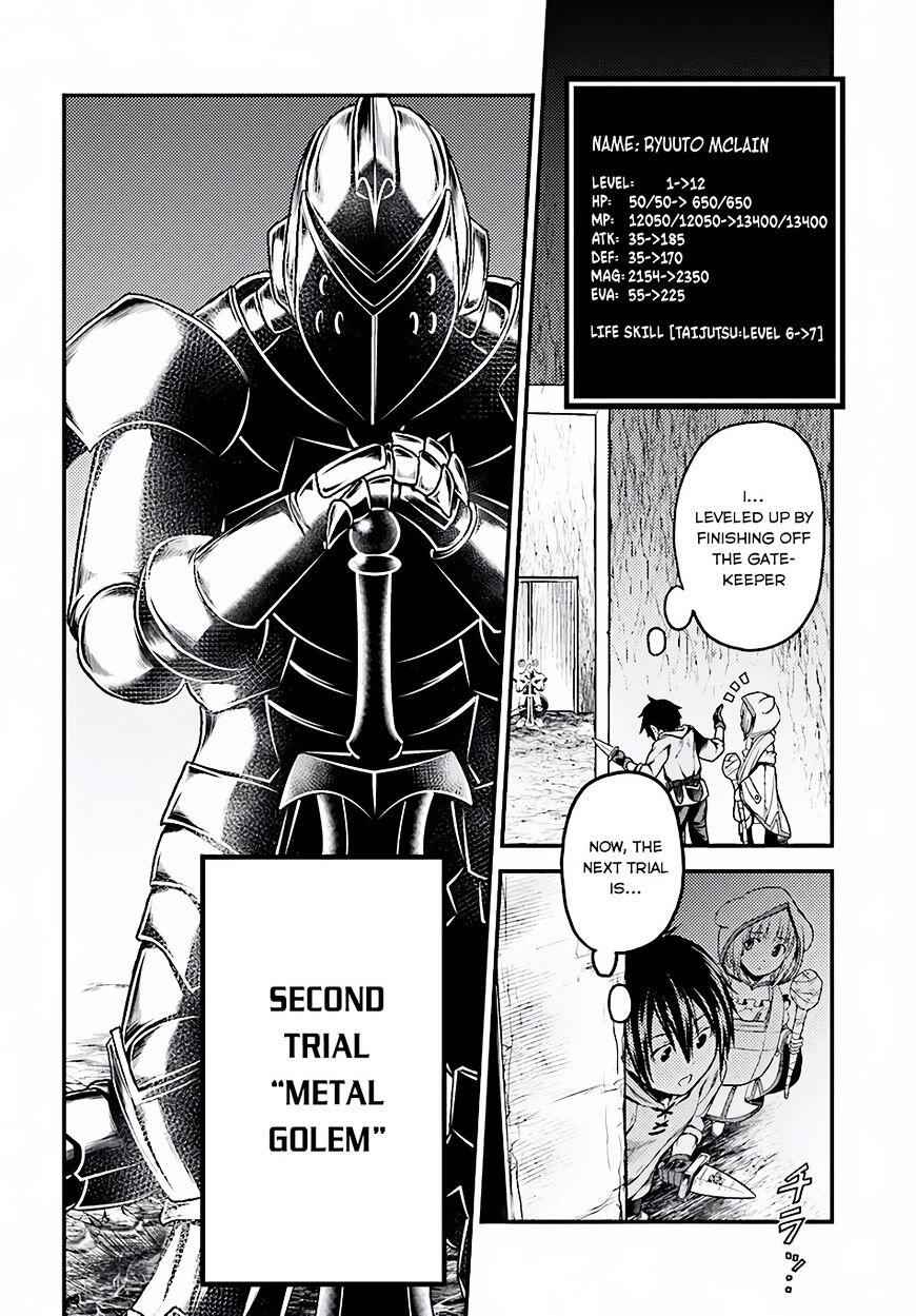 Murabito Desu Ga Nani Ka? Chapter 7 - Page 5