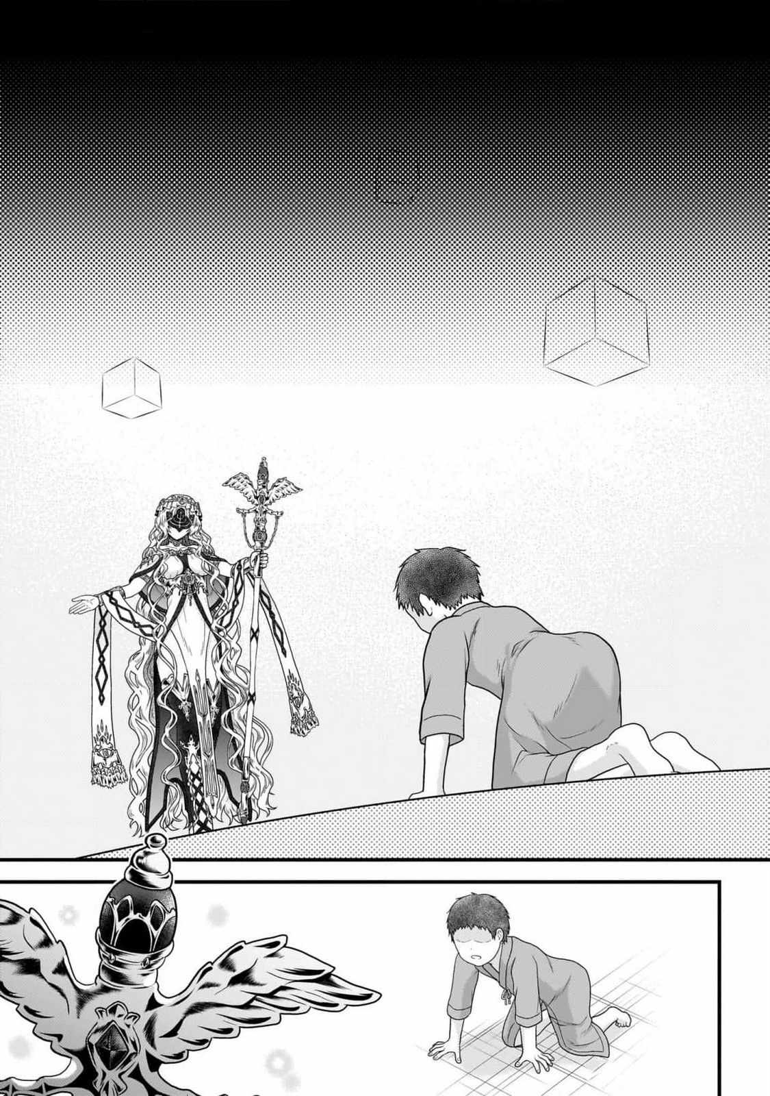Murabito Desu Ga Nani Ka? Chapter 70 - Page 15