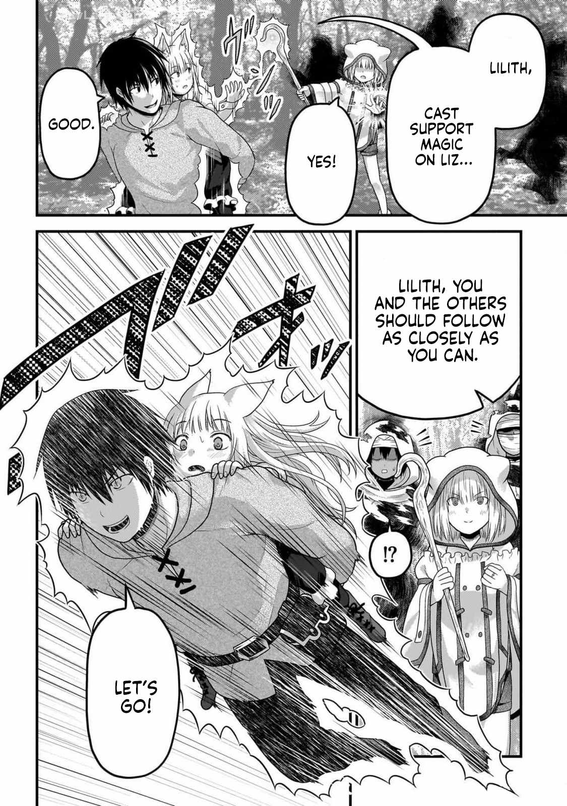 Murabito Desu Ga Nani Ka? Chapter 70 - Page 22