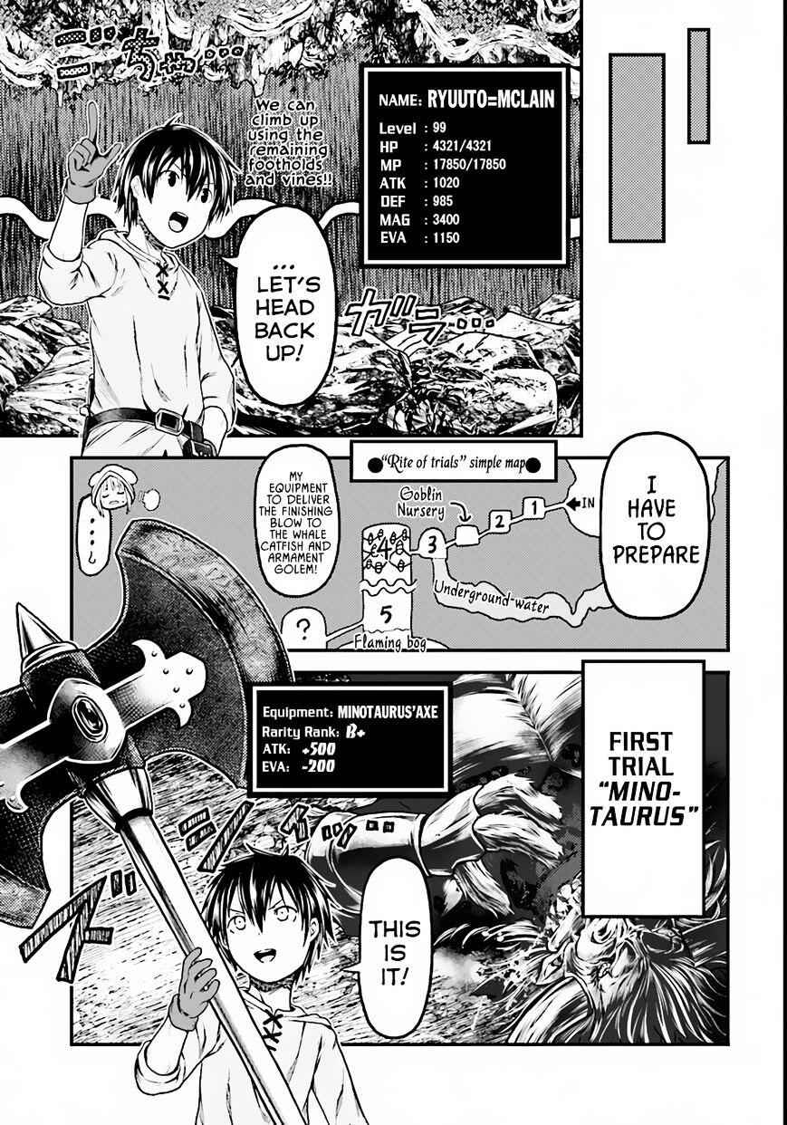 Murabito Desu Ga Nani Ka? Chapter 8 - Page 23