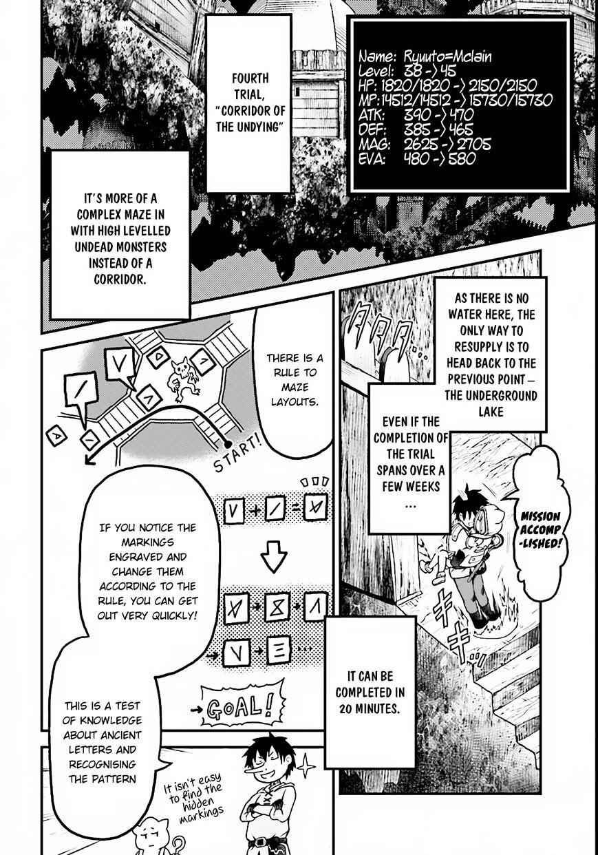 Murabito Desu Ga Nani Ka? Chapter 8 - Page 7