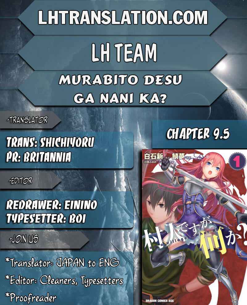 Murabito Desu Ga Nani Ka? Chapter 9.5 - Page 1