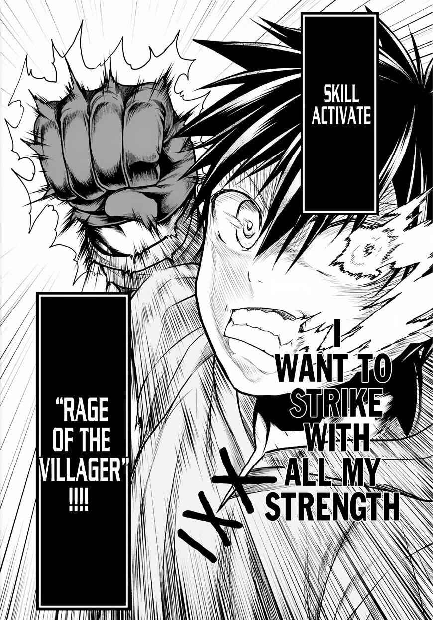 Murabito Desu Ga Nani Ka? Chapter 9 - Page 16