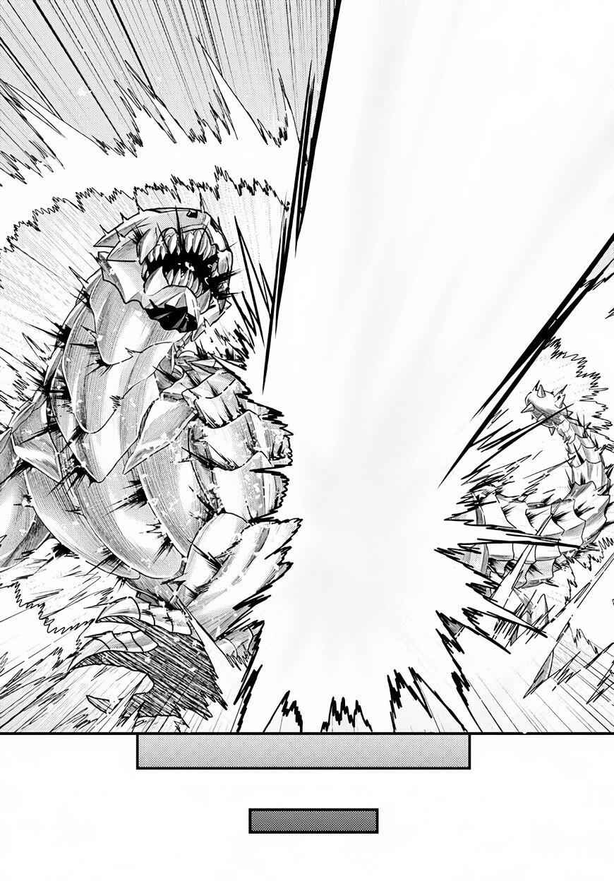 Murabito Desu Ga Nani Ka? Chapter 9 - Page 17