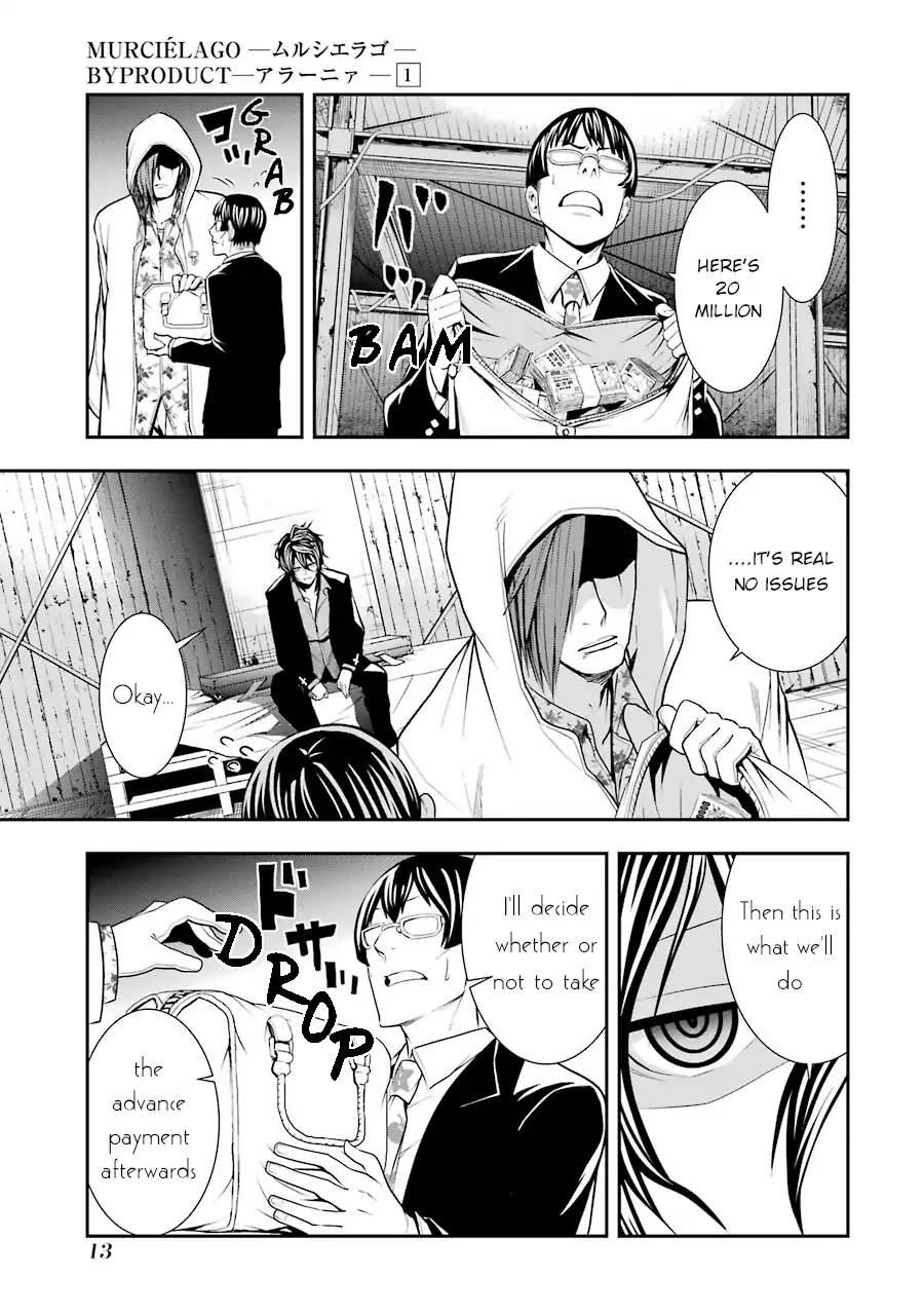 Murcielago Arana Chapter 1 - Page 11